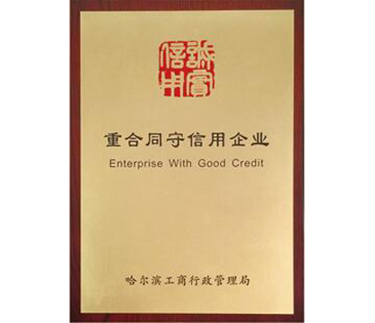 资质证书